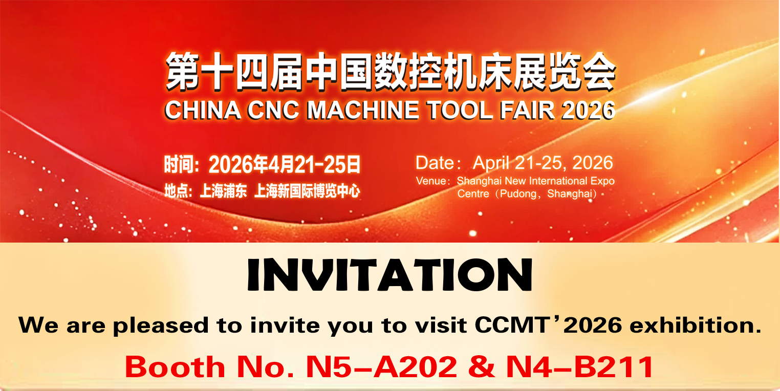 CCMT’2026 exhibition